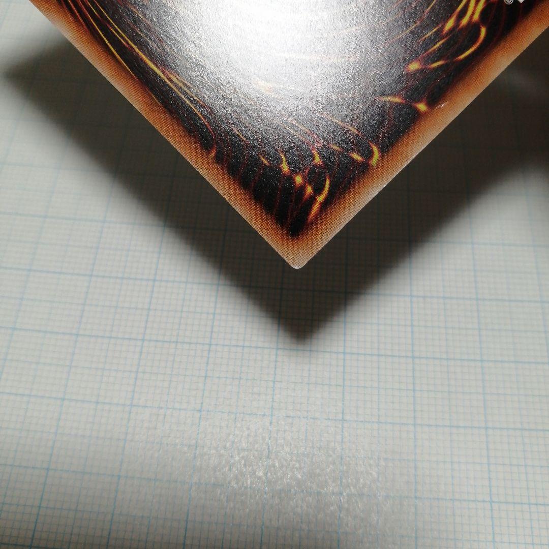 遊戯王　青眼の白龍　ホロパラ