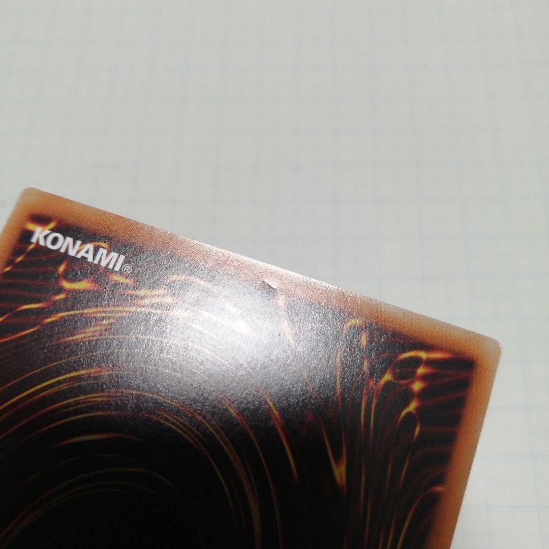 遊戯王　青眼の白龍　ホロパラ