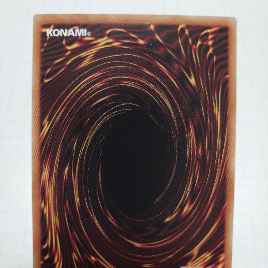 遊戯王　青眼の白龍　ホロパラ