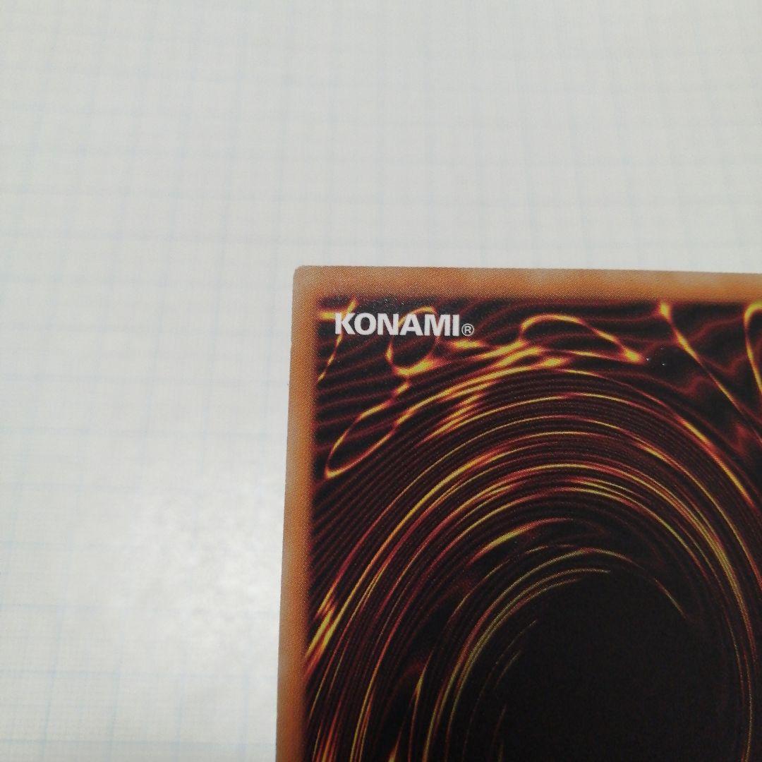 遊戯王　青眼の白龍　ホロパラ