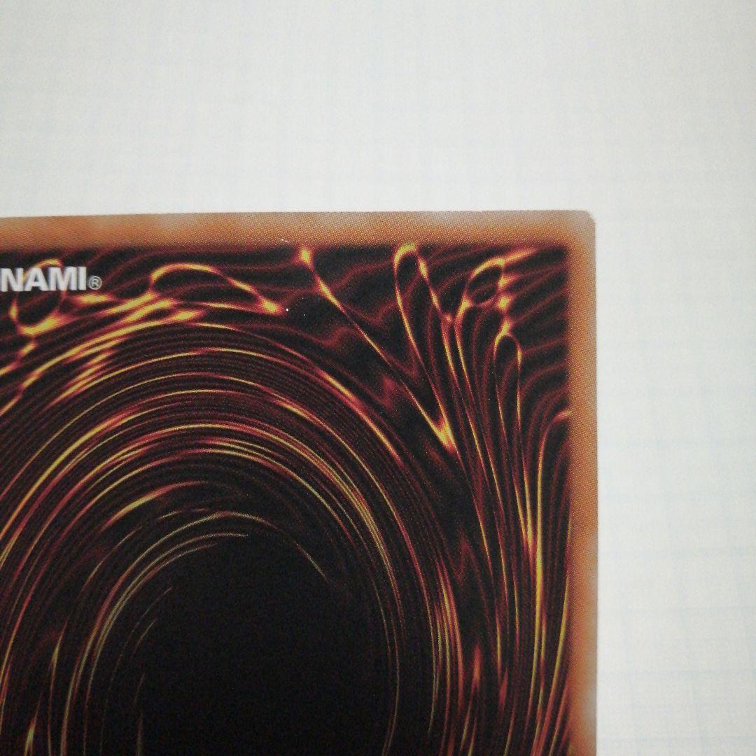 遊戯王　青眼の白龍　ホロパラ