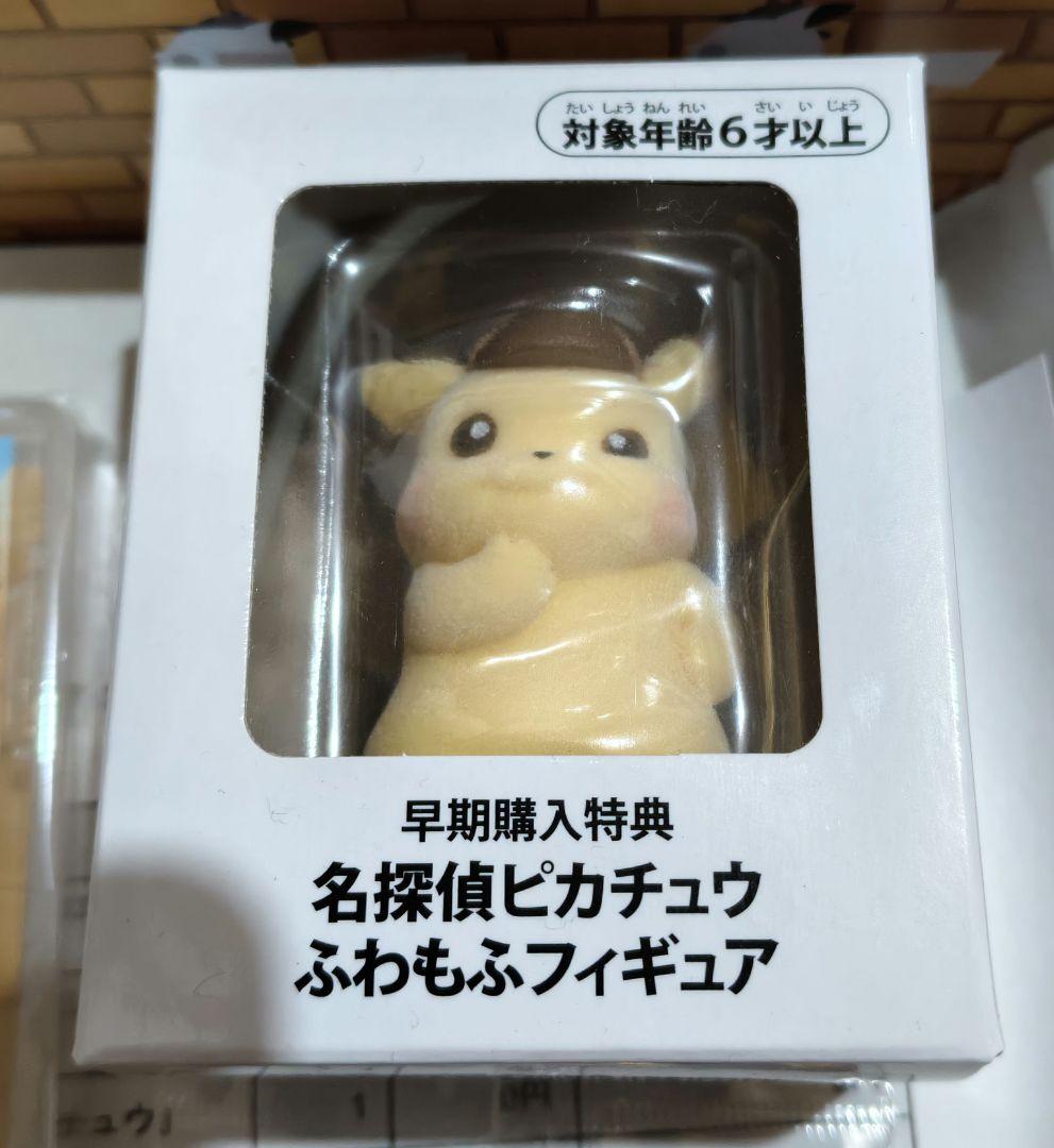 名探偵ピカチュウ 098/SV-P 帰ってきた名探偵ピカチュウ ソフトセット