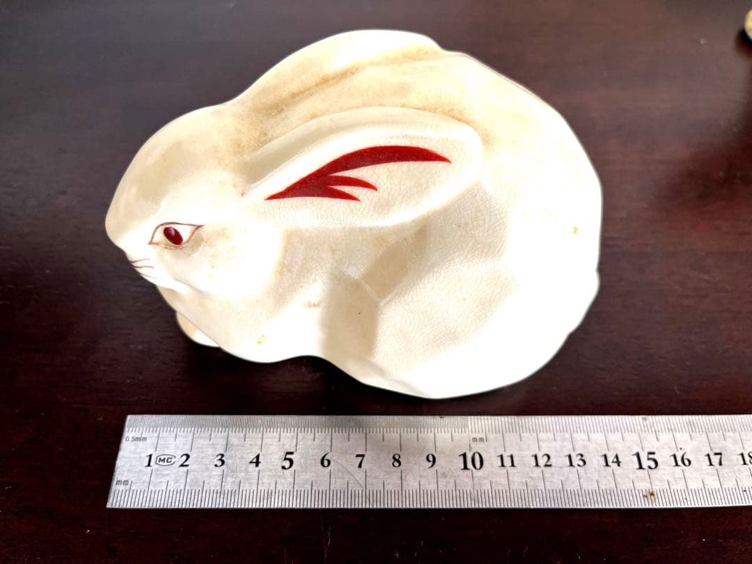 十二支陶器置物　フルセット　たち吉