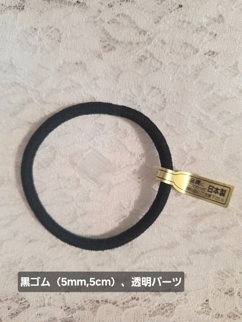 ヘアゴム 約3cm