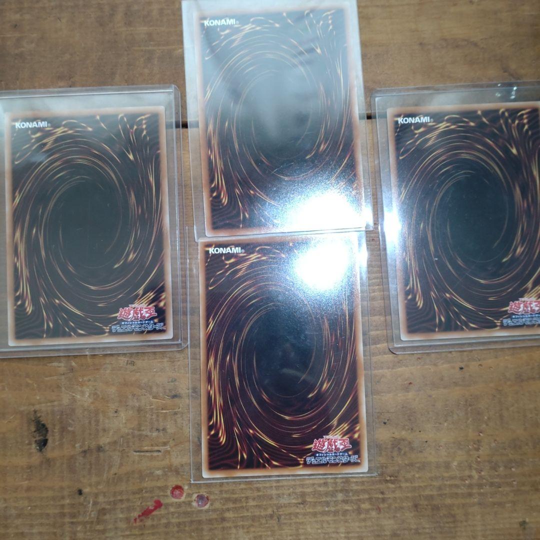 ブラックマジシャンガール　滅びの黒魔術師