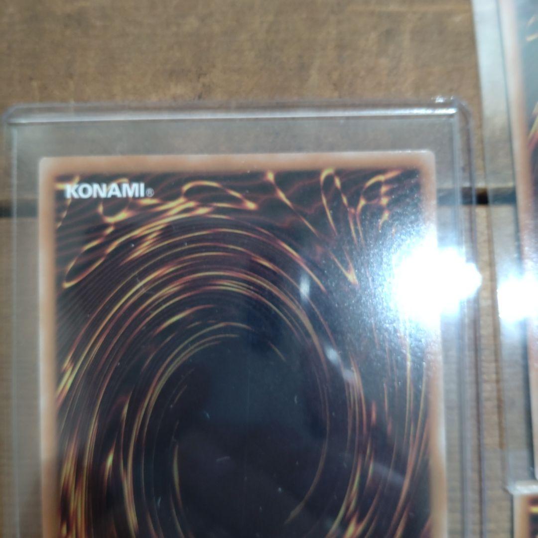 ブラックマジシャンガール　滅びの黒魔術師