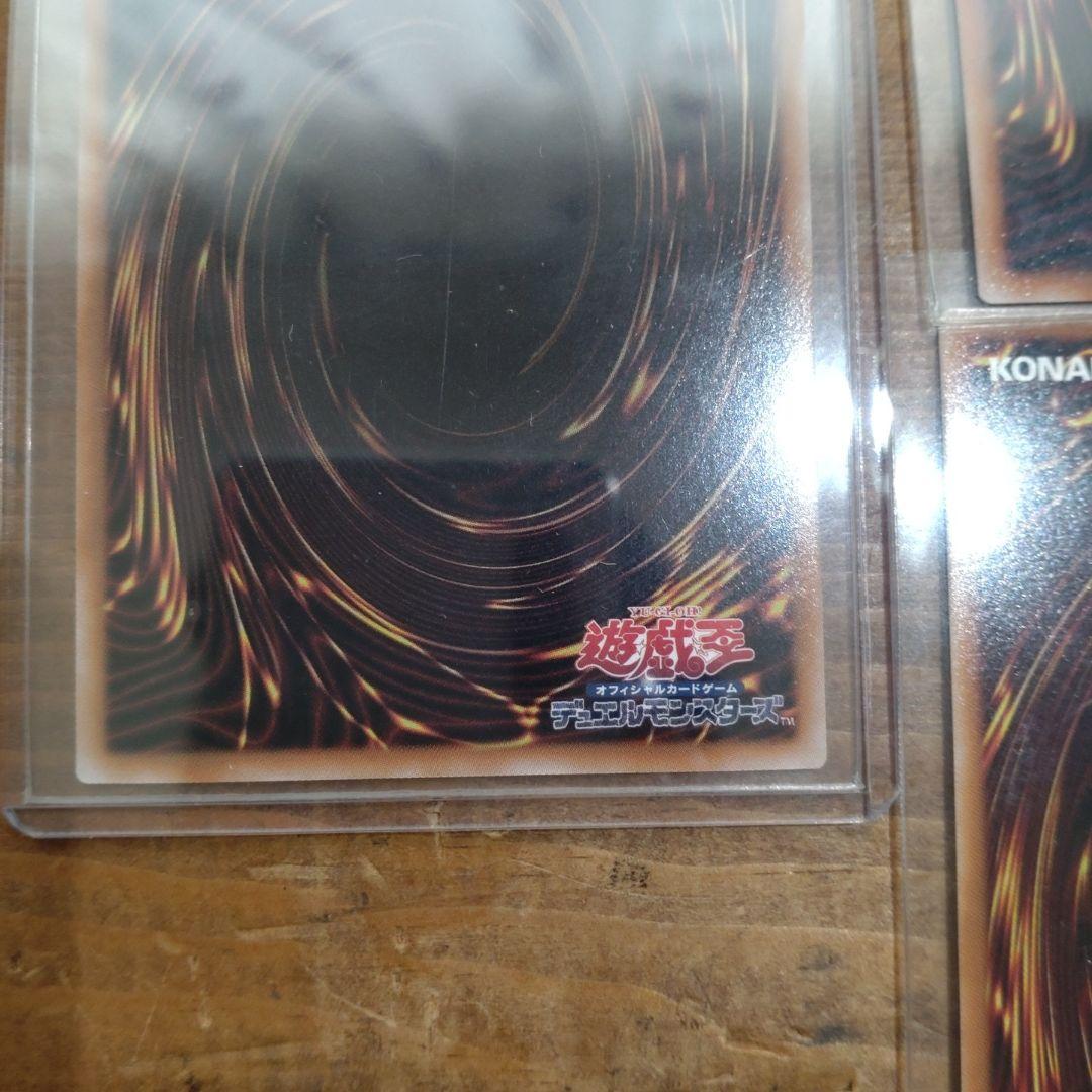 ブラックマジシャンガール　滅びの黒魔術師