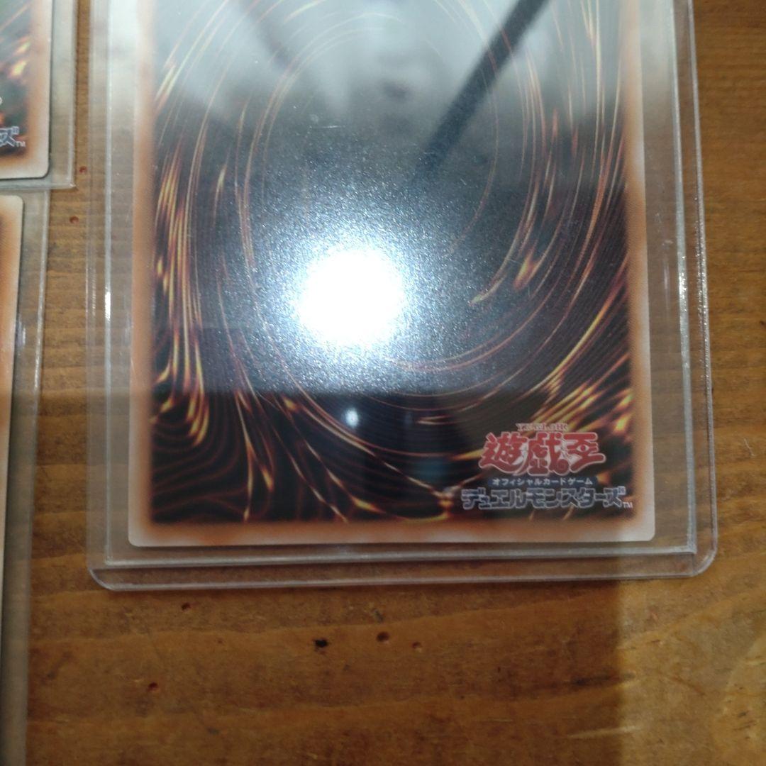 ブラックマジシャンガール　滅びの黒魔術師