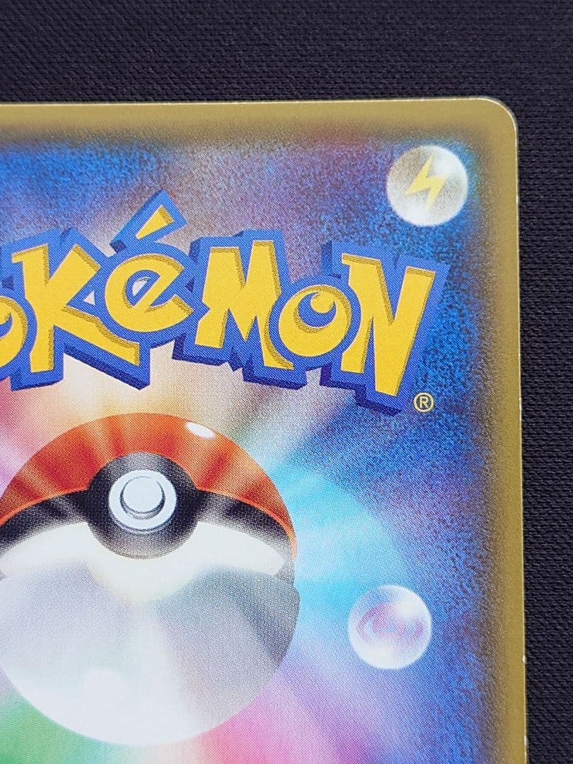 ポケモンカードゲーム　カイオーガEX　SR　XY　みずのはどう