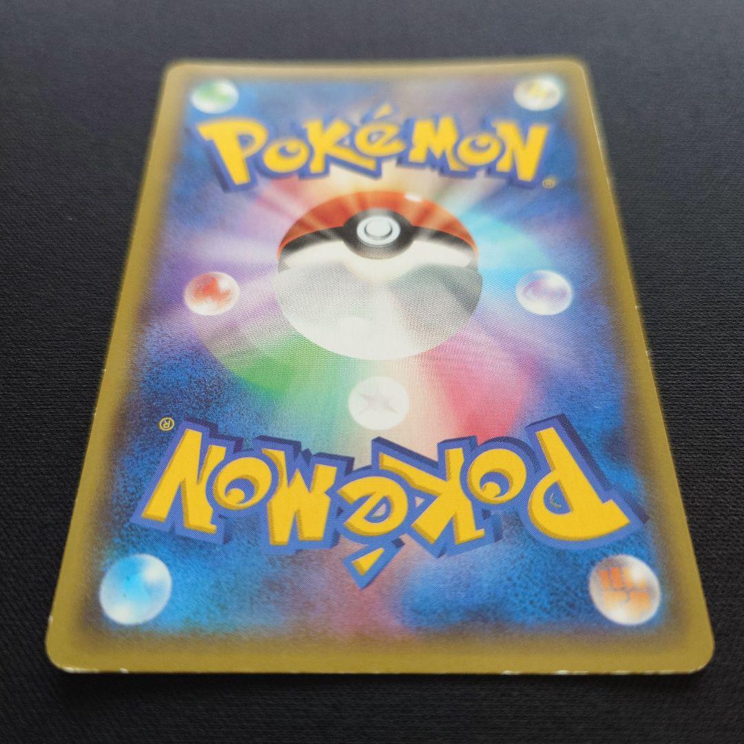 ポケモンカードゲーム　カイオーガEX　SR　XY　みずのはどう