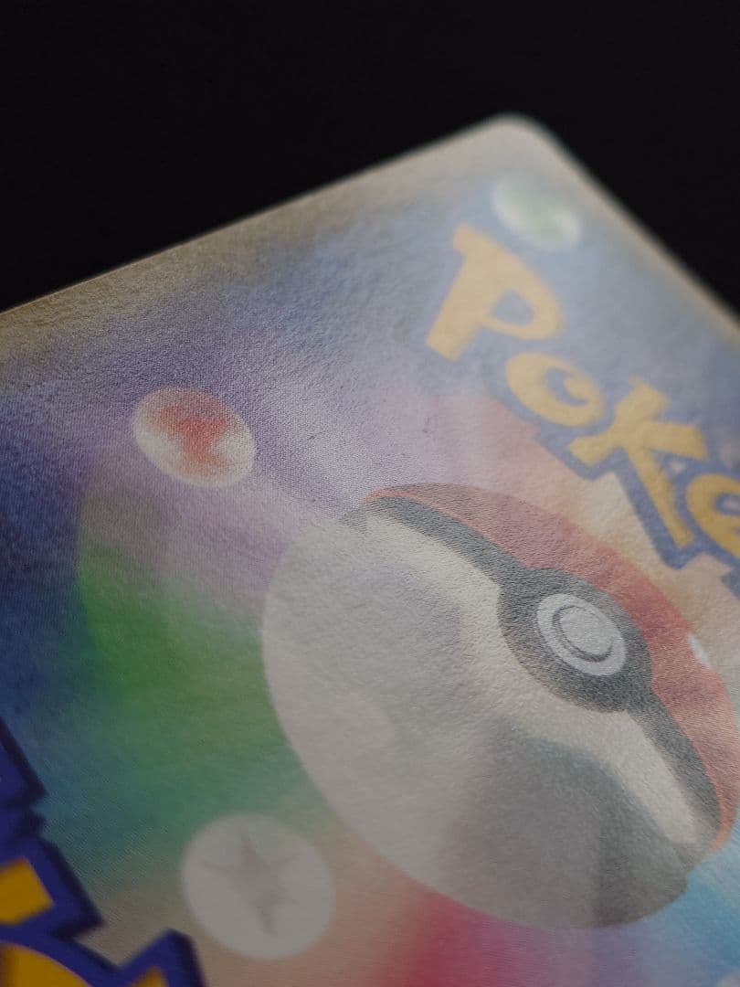 ポケモンカードゲーム　カイオーガEX　SR　XY　みずのはどう