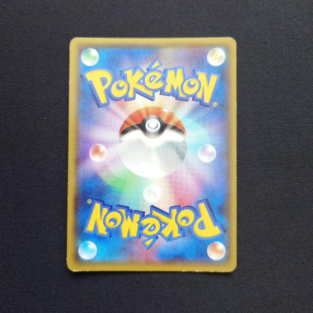 ポケモンカードゲーム　カイオーガEX　SR　XY　みずのはどう