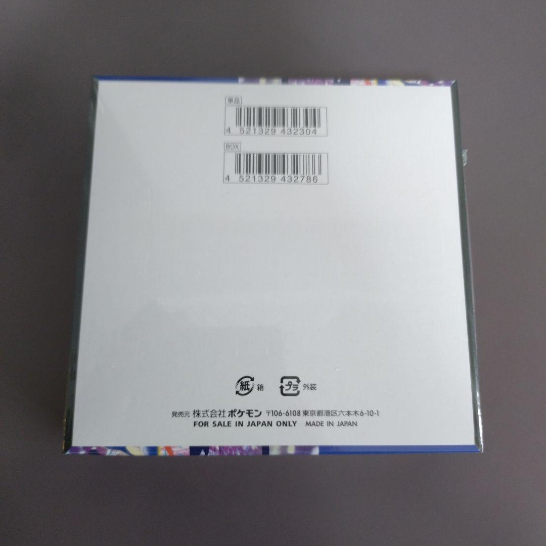 ポケモン ニンジャスピナーBOX未開封シュリンク付き