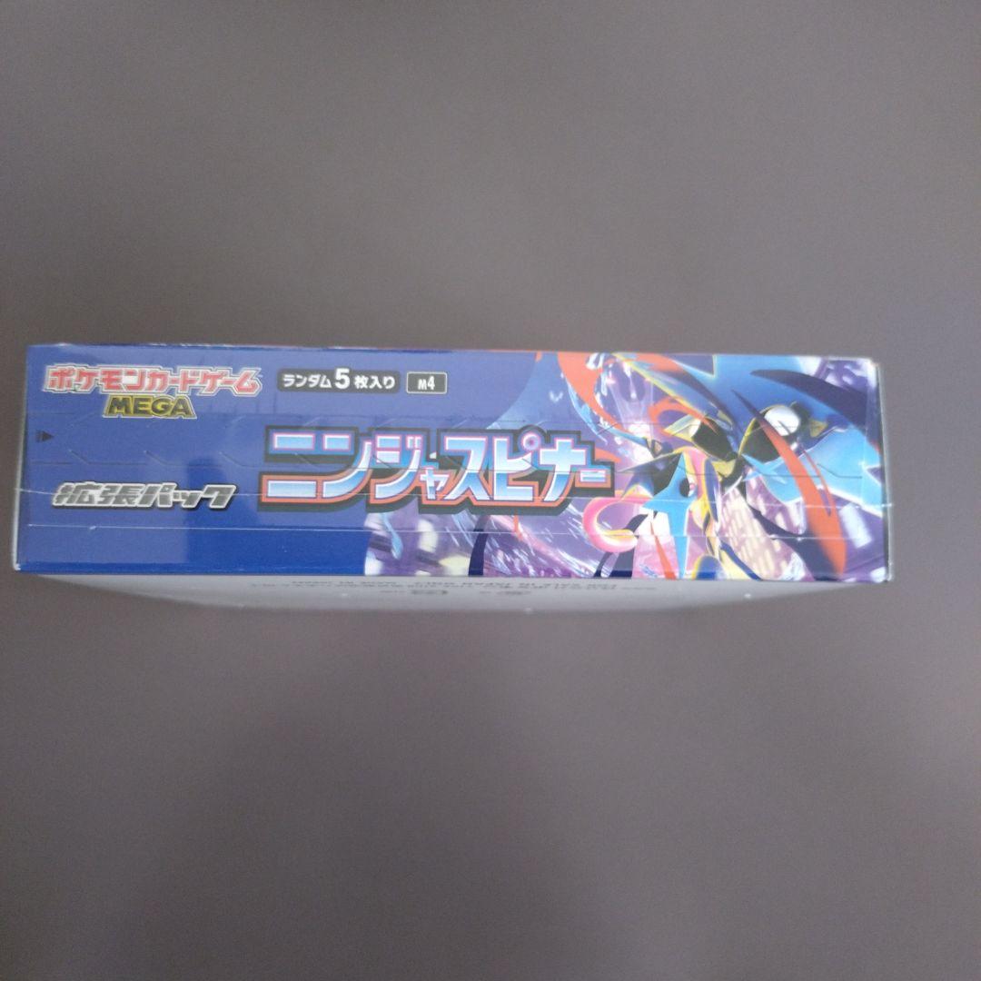 ポケモン ニンジャスピナーBOX未開封シュリンク付き