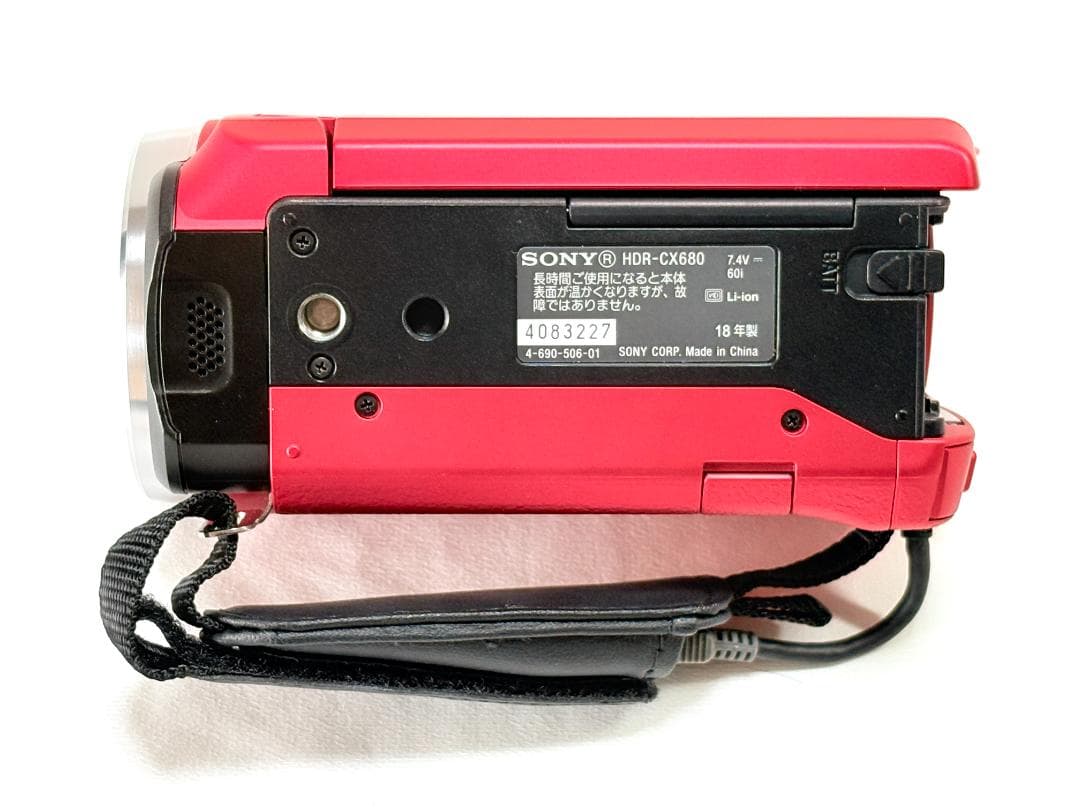【美品 カメラバック付き】 SONY HANDYCAM HDR-CX680