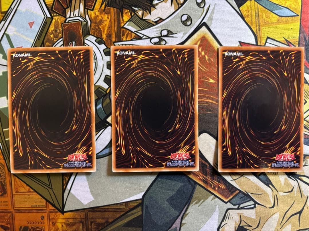 増殖するg exp4 3枚