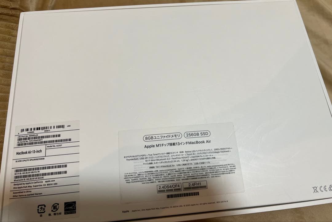 Apple M1チップ搭載13インチMacBook Air 256GB 8GB