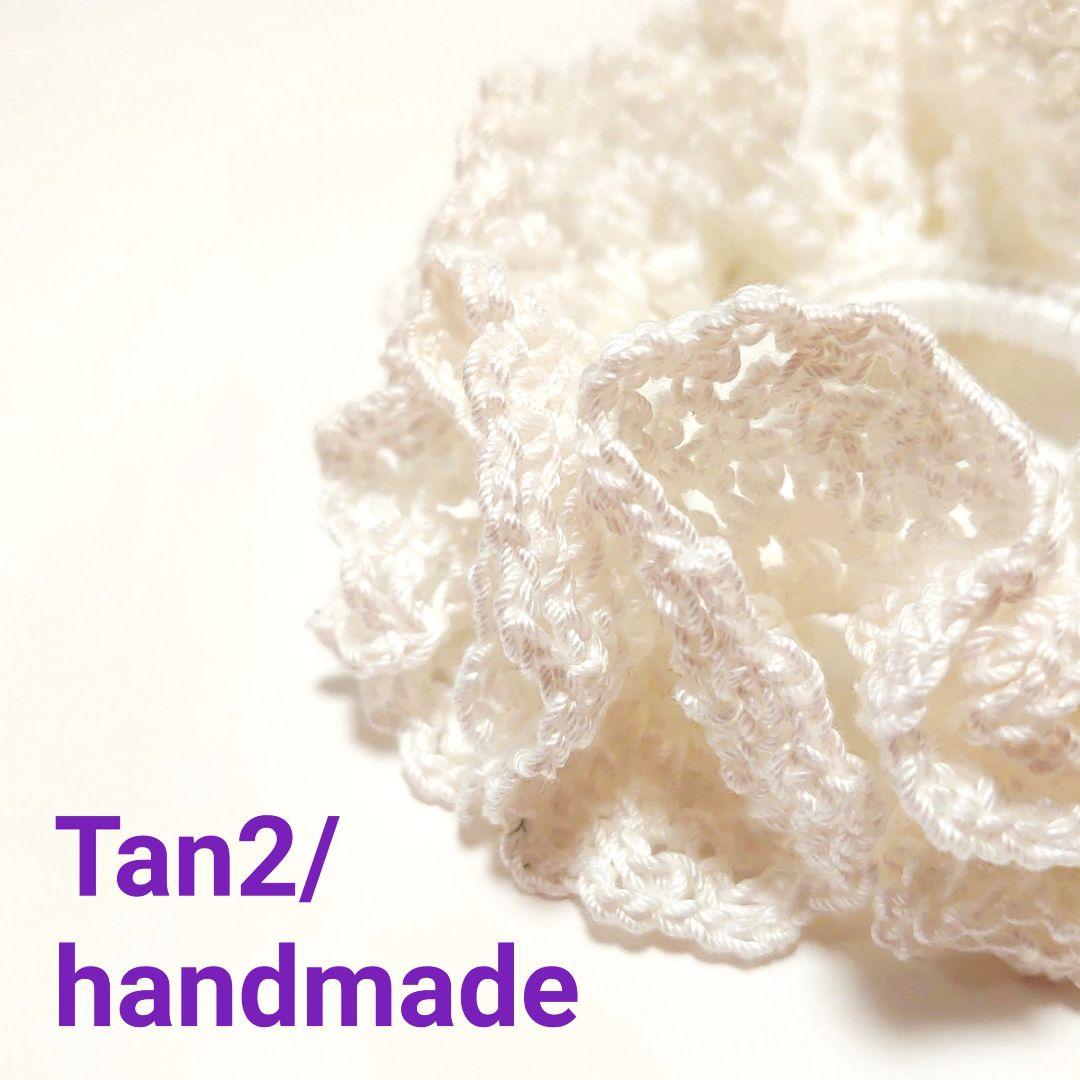 ヘアゴム   シュシュ  レース編み  決定版ホワイト  ビック