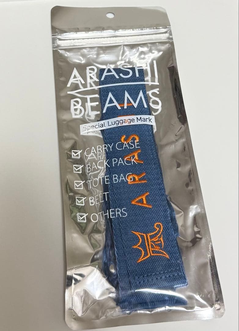 嵐を旅する展覧会 BEAMS ラゲッジマーク（青）