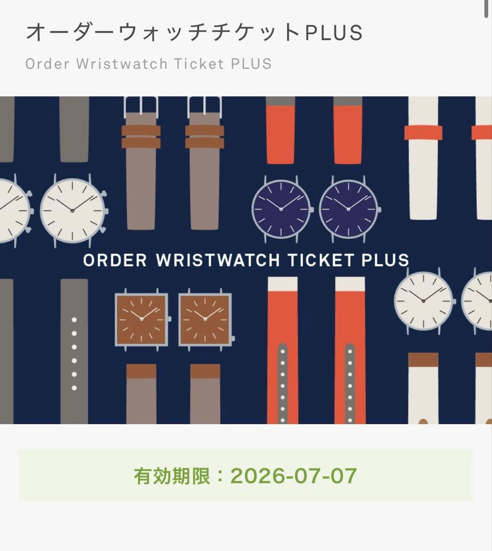 M*゜様 SOW EXPERIENCE オーダーウォッチチケットプラス(6600