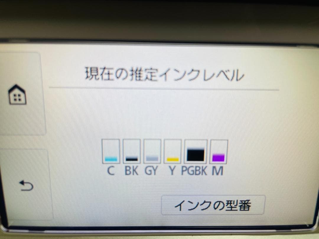 Canon キャノン プリンター 本体 TS8130 (D72)