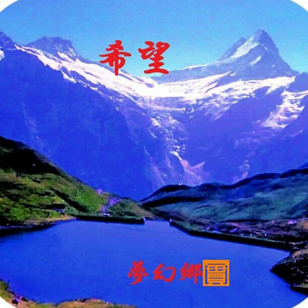 掛絵時計、写真1、写真2、加工前、写真3のみ、加工済み