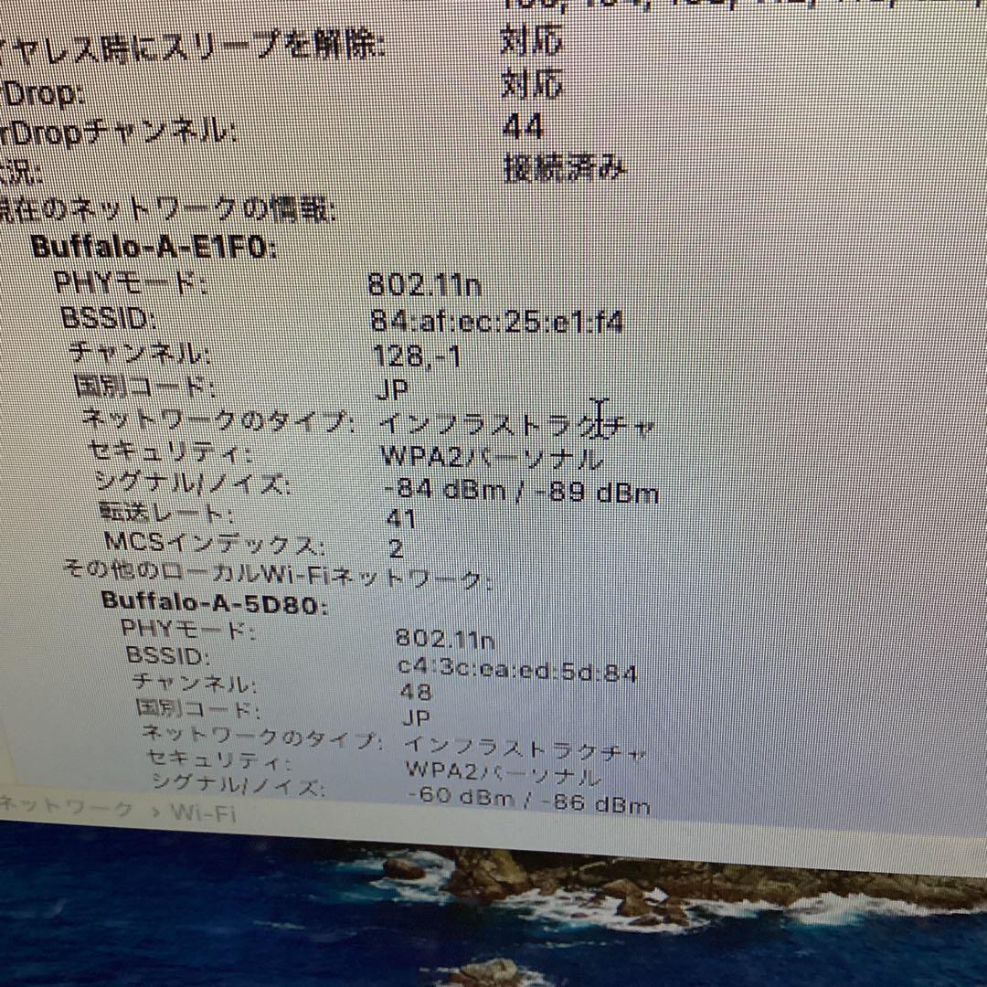 MacBook本体 MacBook Pro 13 A1278