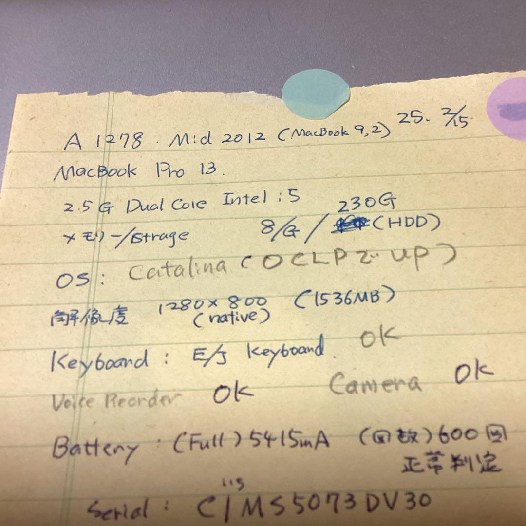 MacBook本体 MacBook Pro 13 A1278