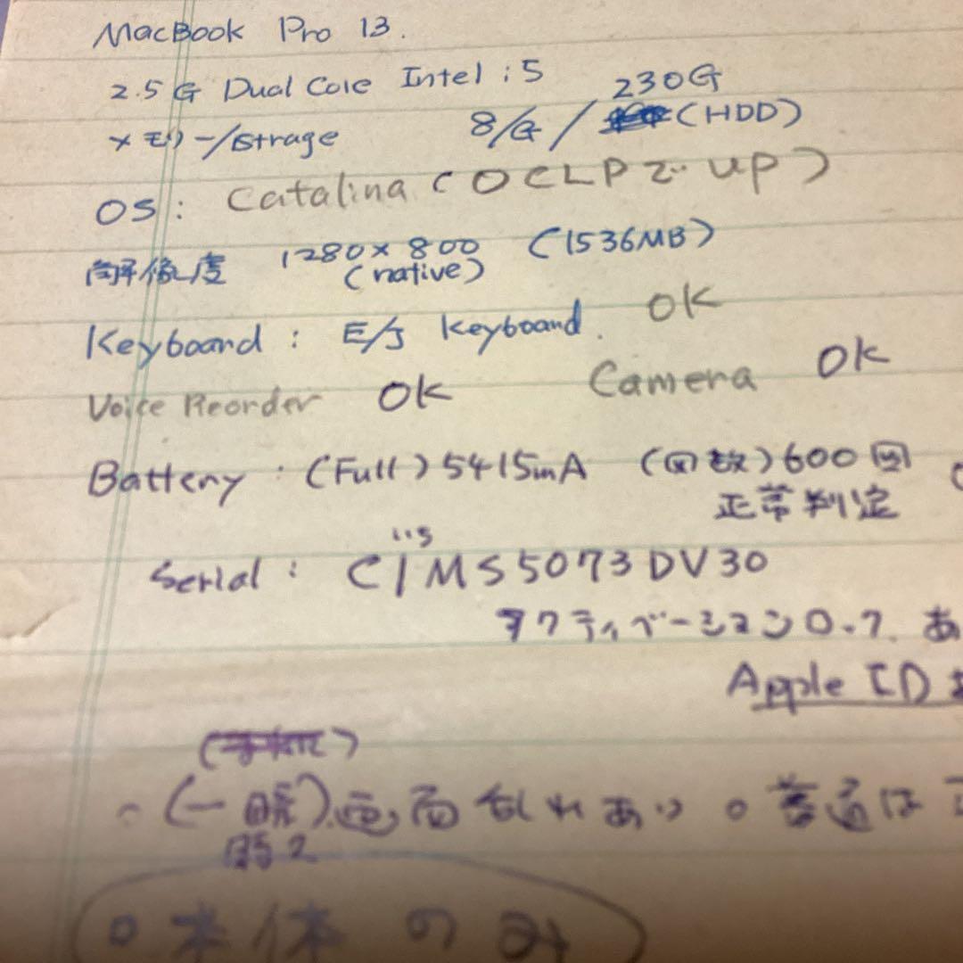 MacBook本体 MacBook Pro 13 A1278