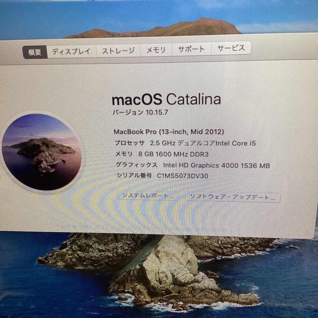 MacBook本体 MacBook Pro 13 A1278