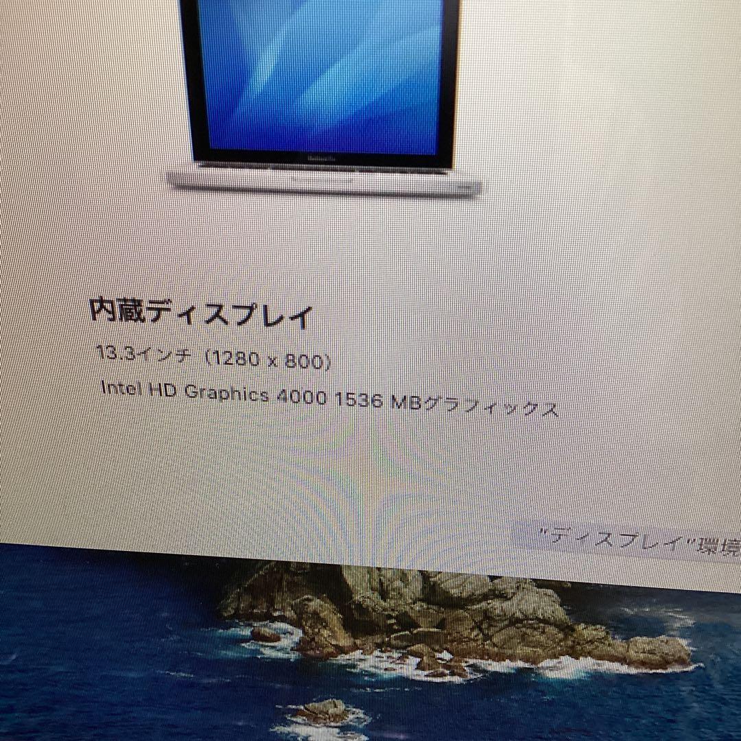 MacBook本体 MacBook Pro 13 A1278