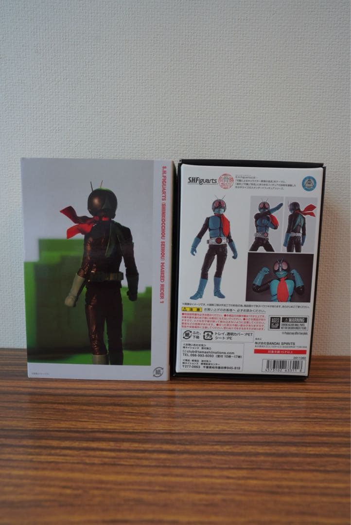 SHFiguarts 真骨彫製法 仮面ライダー旧1号