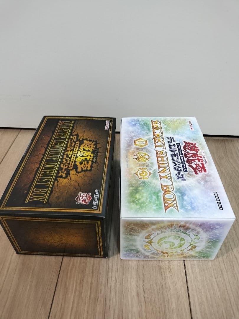 クォーターセンチュリーデュエリストボックス & シークレットシャイニーボックス