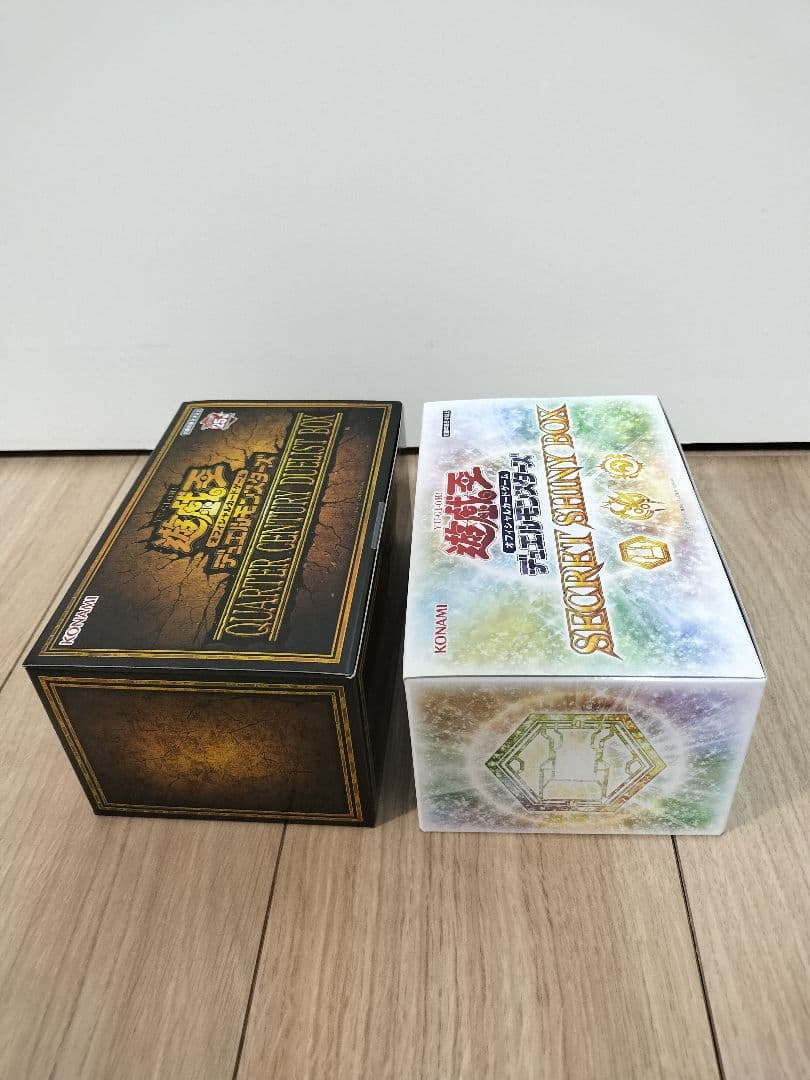 クォーターセンチュリーデュエリストボックス & シークレットシャイニーボックス