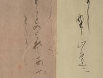 【真作】書　優雅な和歌書額装　仮名書アート　平安の雅を映す書道作品　Y174