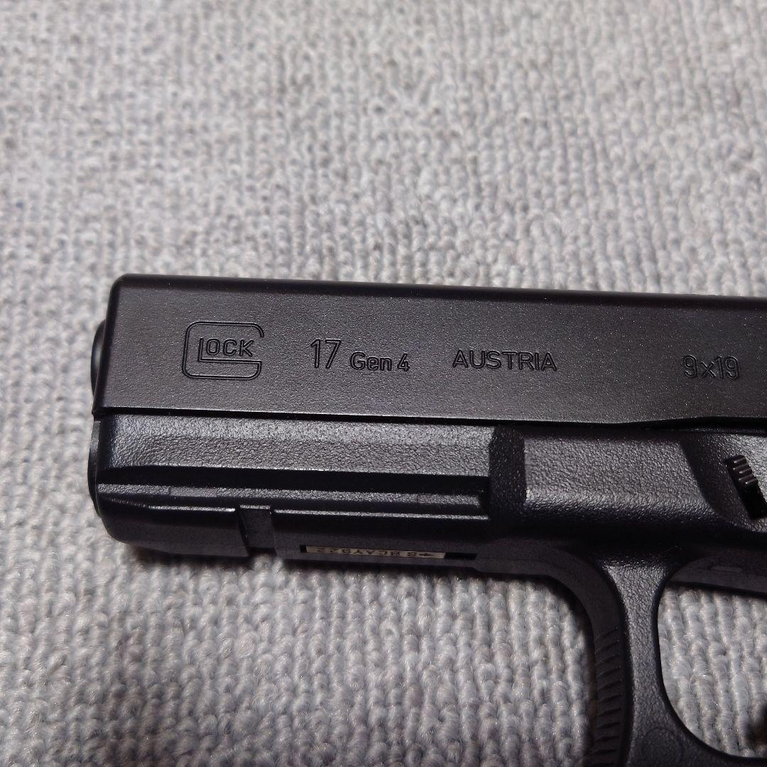 東京マルイ GLOCK 17 Gen4 ガスガン ロングマガジン2個付属