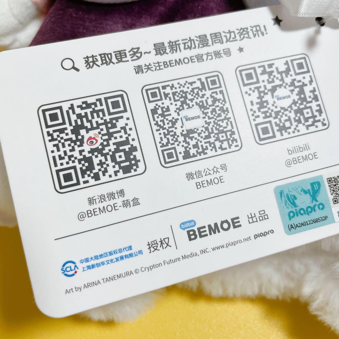 鏡音レン　パペット　ぬいぐるみ