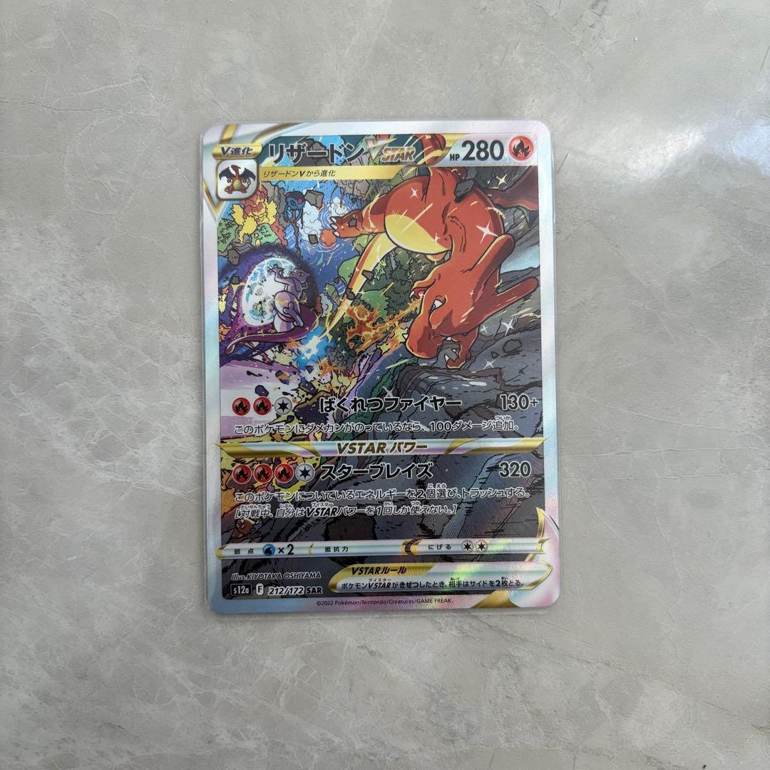 ポケモンカード引退品