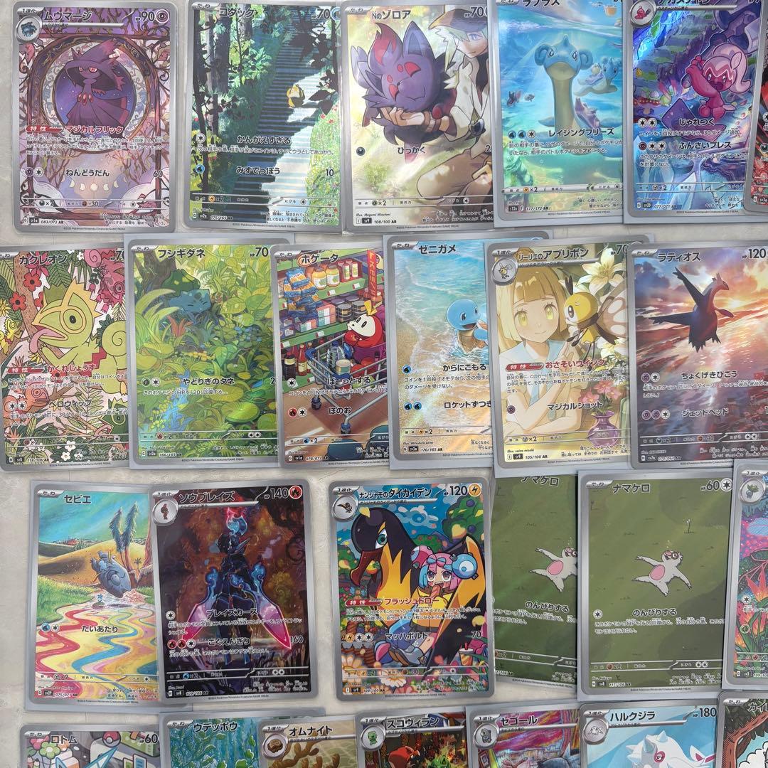 ポケモンカード引退品