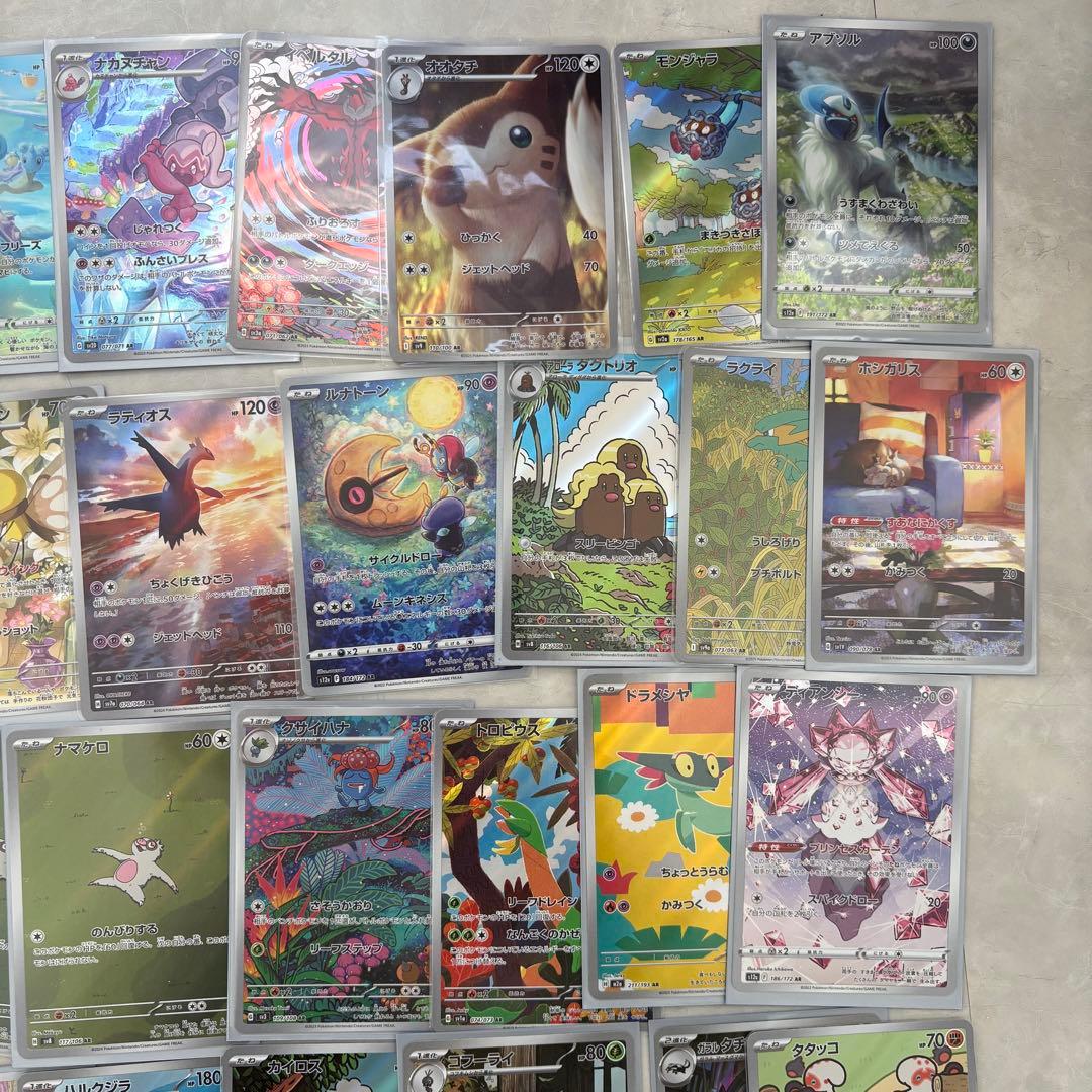 ポケモンカード引退品