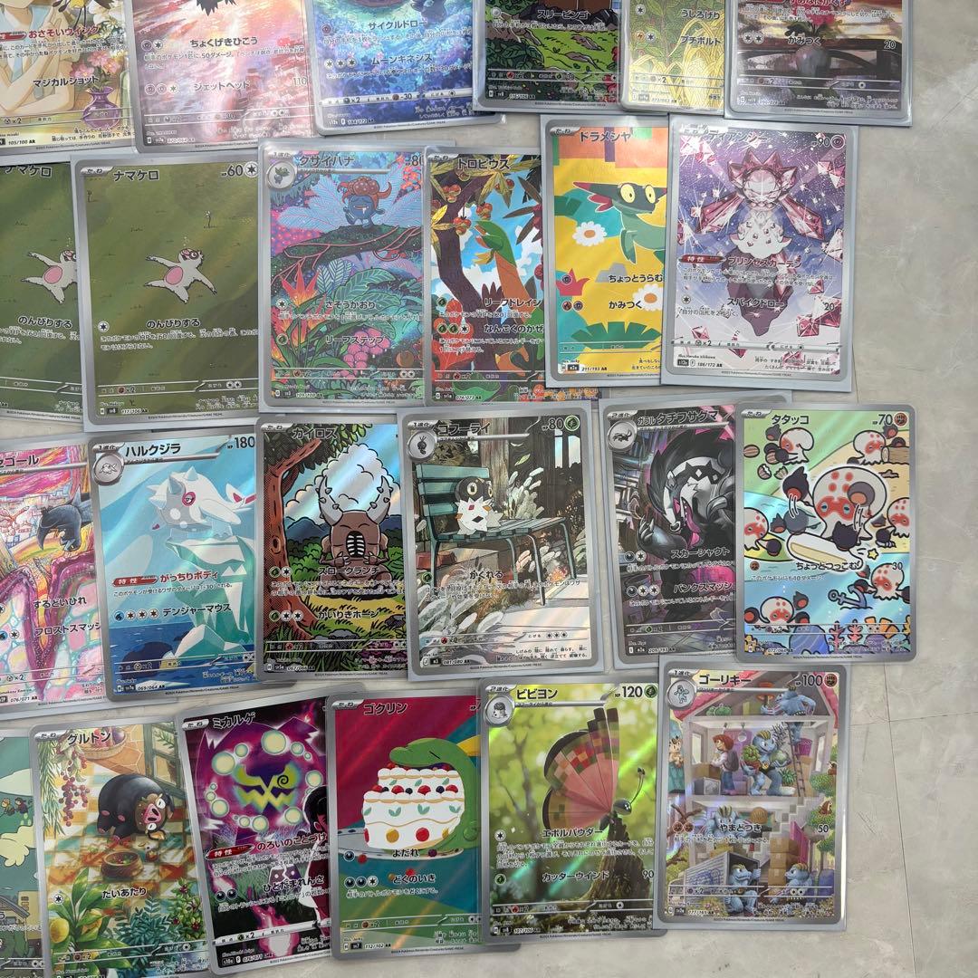 ポケモンカード引退品