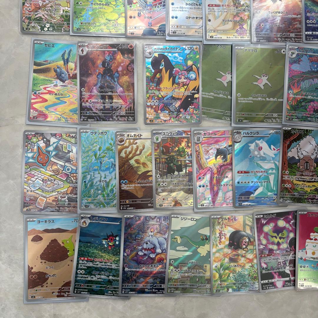 ポケモンカード引退品