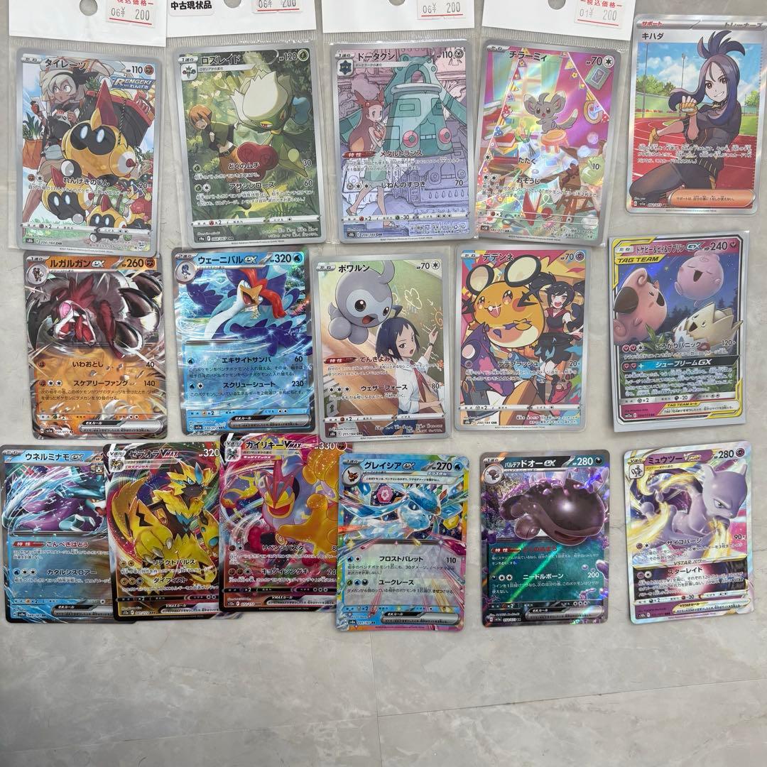 ポケモンカード引退品