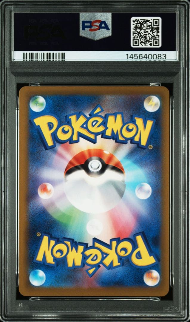 【PSA9】メガリザードンX ex MA