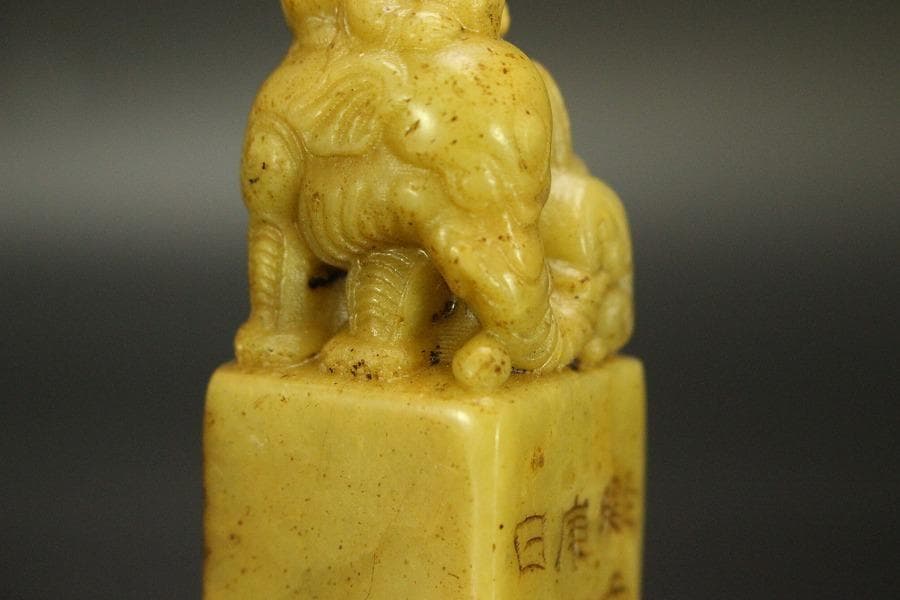 中国美術 古印材 刻文字 象唐子(A762)