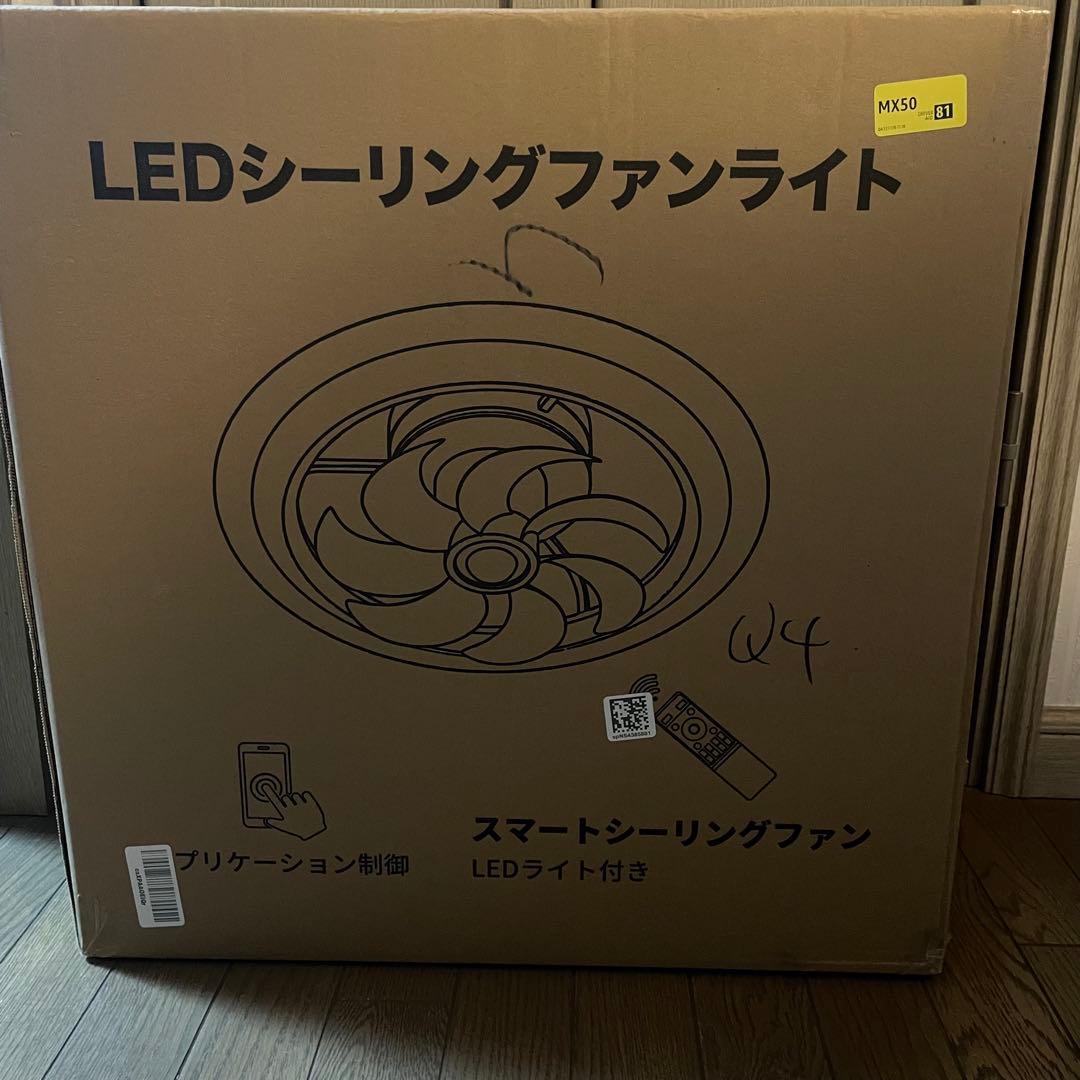 最終お値下げ中❣️薄型シーリングファンライトLED照明6〜8畳DCモーターリモコン