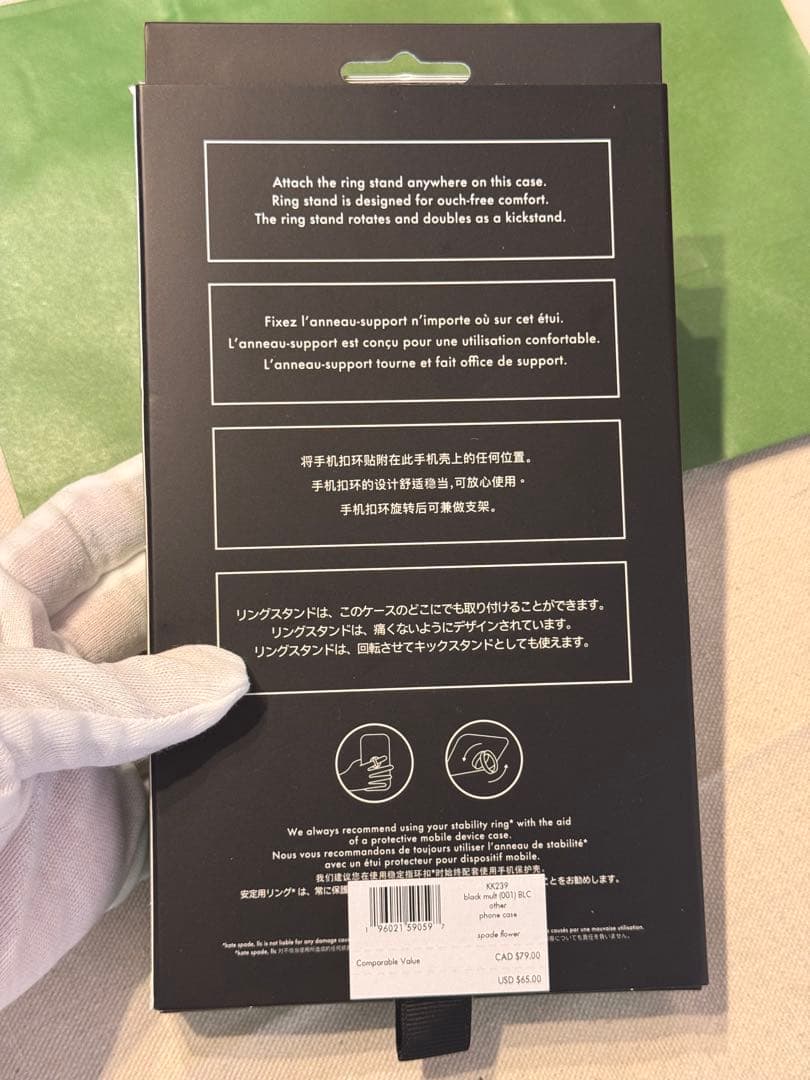 新品未使用iPhone16pro用ケイトスペード リング付スマホケース