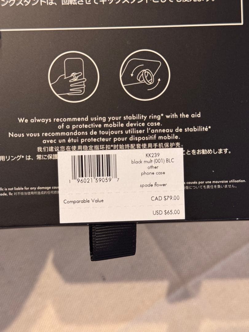 新品未使用iPhone16pro用ケイトスペード リング付スマホケース