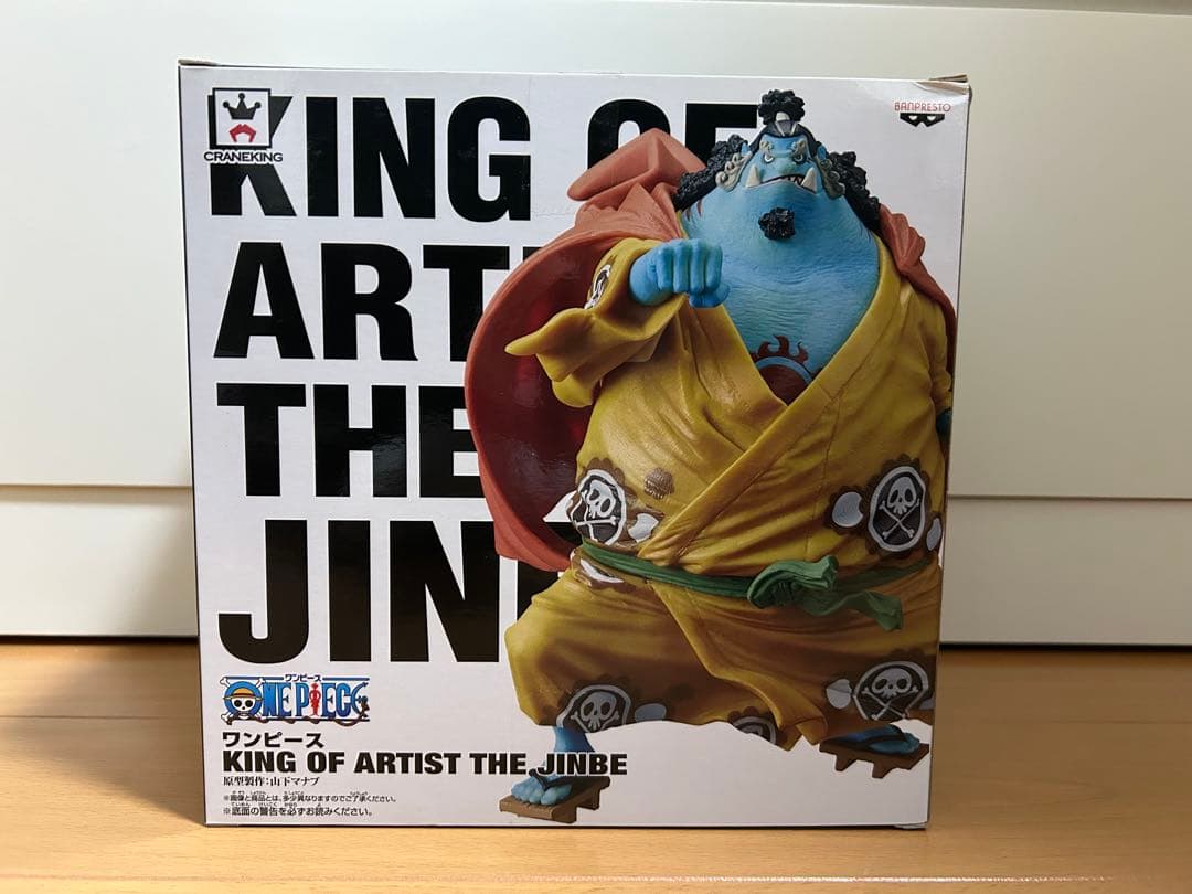 【未開封】ワンピース キングオブアーティスト ジンベエ
