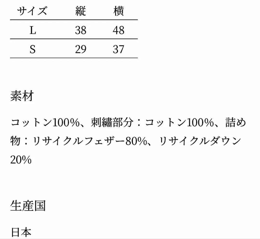 ミナペルホネン gnocchi cushion swing garden /S